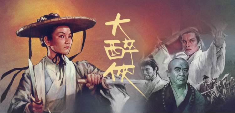 教师节漫画封面三：黑板报上的外星人