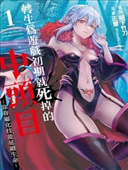 教师节漫画选题观察配图：一件小事