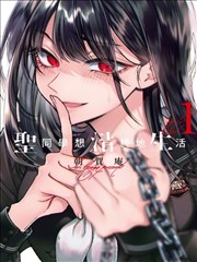 教师节漫画素材：粉笔灰颗粒网点