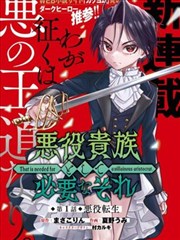 教师节漫画素材：竖版六格分镜框