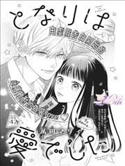 教师节漫画素材：心声泡与旁白框