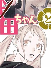 教师节漫画素材：成稿自检清单模板